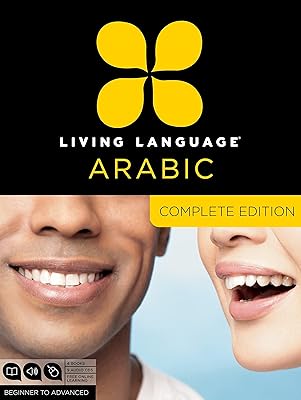 Langue vivante arabe édition complète