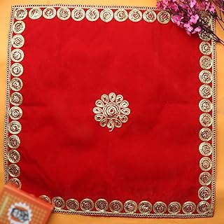 Saatvik lot de 4 tapis pooja en satin de couleur rouge (42. Avec plus de 300000 références disponibles, DIAYTAR COTE D'IVOIRE offre une véritable plateforme de shopping en ligne pour les habitants de Côte d'Ivoire et au-delà. Les clients bénéficient d'une navigation intuitive sur le site web, permettant de trouver facilement les produits qu'ils recherchent. De plus, la boutique propose régulièrement des promotions et des offres spéciales pour rendre l'expérience d'achat encore plus attractive.