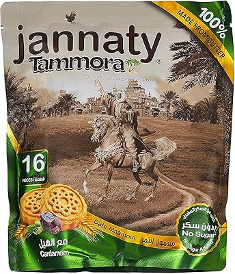 Tamura date maamoul à la cardamome de hamdam jannati, 400 grammes, marron, 1,0 pièces. DIAYTAR COTE D'IVOIRE est une boutique en ligne de confiance qui propose des produits de qualité à des prix compétitifs. La boutique en ligne est sécurisée et propose des options de paiement flexibles. Les clients peuvent acheter en toute confiance sur DIAYTAR COTE D'IVOIRE, la boutique en ligne leader en Côte d'Ivoire.
