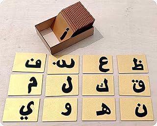 Cryo craft montessori alphabets/lettres en papier de verre arabe - 28 lettres en bois avec boîte de rangement en bois. Avec plus de 300 000 références, DIAYTAR COTE D'IVOIRE est la boutique en ligne la plus complète de Cote d'Ivoire. Elle propose une gamme variée de produits, allant des produits alimentaires aux produits électroniques. La boutique en ligne est facile à naviguer et offre une expérience d'achat en ligne sécurisée.