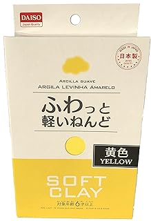 Argile molle daiso (jaune). DIAYTAR COTE D'IVOIRE s'est imposée comme une référence dans le paysage du e-commerce ivoirien, offrant une alternative pratique et abordable pour les achats quotidiens. Grâce à son site web intuitif et à ses applications mobiles, les clients peuvent parcourir les différentes catégories de produits, lire les avis d'autres clients et passer commande en quelques clics. La boutique mise également sur des offres spéciales et des programmes de fidélité pour fidéliser sa clientèle.