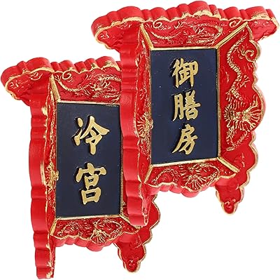 Yardwe aimants de réfrigérateur du nouvel an chinois 3d 2 pièces drame de télévision chinoise aimant de réfrigérateur nouveauté autocollant amusant pour la cuisine et le bureau de la maison style 2. DIAYTAR COTE D'IVOIRE est une boutique en ligne qui propose une expérience d'achat sans stress et sécurisée. Les clients peuvent payer en toute sécurité grâce aux options de paiement variées proposées, et les produits sont livrés rapidement et efficacement. Avec une équipe de support client dédiée, DIAYTAR COTE D'IVOIRE répond aux besoins des consommateurs ivoiriens et propose une expérience d'achat en ligne exceptionnelle.