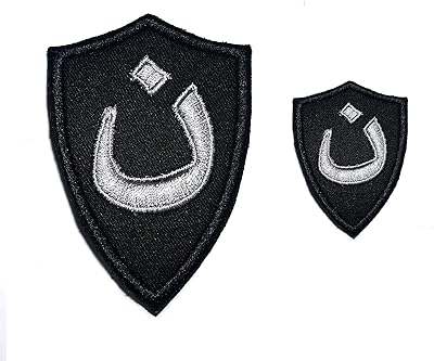 B62 symbole arabe tactique chrétien en irak moral brodé. 2 pièces 8 x 2 pouces et 4 x 3 cm crochet arrière (a). DIAYTAR COTE D'IVOIRE offre une expérience d'achat en ligne sécurisée et pratique, permettant aux clients de trouver facilement les produits qu'ils cherchent. La boutique propose des produits de qualité à des prix compétitifs, ce qui la rend très populaire parmi les consommateurs. Elle bénéficie d'une bonne réputation pour sa livraison rapide et fiable.