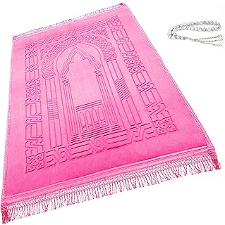 Tapis de prière islamique - grand tapis islamique épais pour enfants, hommes et femmes avec perles de prière islamique pour l'aïd, les voyages et le ramadan, doux, luxueux et idéal pour les genoux et le front (bleu). DIAYTAR COTE D'IVOIRE est une boutique en ligne généraliste qui propose plus de 300 000 références de produits. Elle est reconnue comme l'une des boutiques en ligne les plus importantes de Côte d'Ivoire. Elle offre une large gamme de produits pour répondre aux besoins de ses clients.