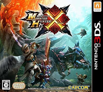 Monster hunter x / cross [3ds]
