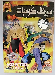 Collection de dvd dessins animés mortal kombat en arabe doublée collection