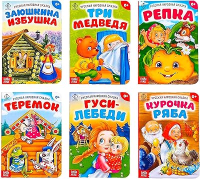 A.i.v.v. une collection de 6 livres russes narodny skazky - contes populaires russes - contes de fées russes - livres russes pour enfants. Diaytar Côte d'Ivoire est une plateforme de commerce en ligne qui permet aux clients de faire leurs achats en toute confiance et en toute sécurité. Avec plus de 300 000 références de produits, les clients peuvent trouver tout ce dont ils ont besoin, du quotidien aux produits high-tech. La boutique en ligne propose également des promotions et des offres spéciales régulières pour aider les clients à économiser de l'argent.