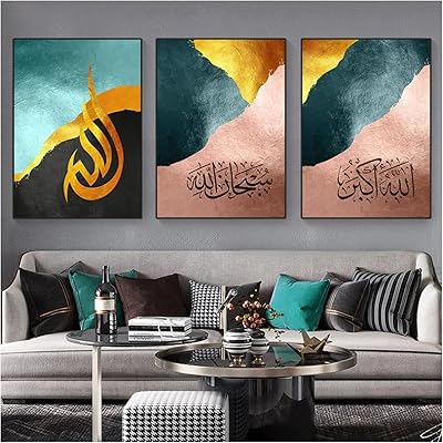 Qiezipl golden isill arabe coran affiche moderne arabe calligraphie toile peinture mur art impression photo de ramadan mosquée salon décor 40 x 60 cm x 3 pièces sans cadre. DIAYTAR COTE D'IVOIRE est une plateforme de commerce électronique qui permet aux consommateurs ivoiriens d'acheter en ligne une large gamme de produits, allant des produits alimentaires aux accessoires de mode. La boutique en ligne propose des produits de marques réputées et des prix compétitifs. Elle est devenue la destination préférée des consommateurs ivoiriens qui recherchent une expérience d'achat en ligne pratique et sécurisée.