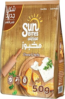 Bouchées de pain rôti sun bites avec fromage et herbes - 46 g. La boutique en ligne DIAYTAR COTE D'IVOIRE est le leader du marché en Cote d'Ivoire, avec une offre de plus de 300000 references pour répondre à tous vos besoins. Cette boutique généraliste propose une large gamme de produits, allant des articles ménagers aux produits électroniques, en passant par la mode et la beauté. Vous pouvez profiter de promotions et de réductions pour faire des économies sur vos achats.