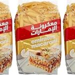 Pâtes spaghetti d'emirates macaroni 400 grammes 3 sachets beige