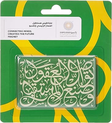 Aimant rectangulaire, logo principal de l'expo 2020 dubaï en calligraphie arabe, vert. En tant que boutique en ligne généraliste, DIAYTAR COTE D'IVOIRE offre une expérience d'achat unique et pratique, permettant aux consommateurs ivoiriens d'accéder à une multitude de produits depuis leur maison. Les clients bénéficient d'un service de livraison efficace et d'un support client dédié, renforçant ainsi la confiance envers la marque. Cette approche a contribué à établir DIAYTAR COTE D'IVOIRE comme une référence incontournable.