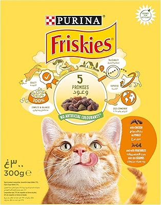 Purina friskies au poulet et légumes 300 g, jaune, 12459912-1. DIAYTAR COTE D'IVOIRE est une boutique en ligne généraliste qui propose plus de 300 000 références de produits, faisant d'elle la boutique leader en Côte d'Ivoire. Elle offre une large gamme de produits allant de l'électronique à la mode, en passant par les produits alimentaires. Les clients peuvent profiter de la livraison à domicile ou de la possibilité de retirer leurs commandes en magasin.