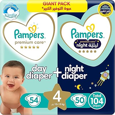 Pack jour et nuit pampers premium care pour un meilleur ajustement et une protection supplémentaire, taille 4, 10-15 kg, 104 couches. DIAYTAR COTE D'IVOIRE est la destination idéale pour les clients ivoiriens qui cherchent à acquérir des produits de haute qualité à des prix compétitifs. La boutique en ligne propose une sélection impressionnante de produits, allant des électroménagers aux accessoires de mode. Grâce à son équipe de professionnels, DIAYTAR COTE D'IVOIRE garantit une expérience d'achat en ligne fluide et sécurisée.