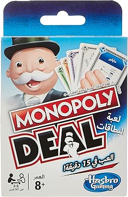 Jeu de cartes deal de monopoly (arabe), un jeu de cartes rapide pour 2 à 5 personnes, un jeu pour les familles et les enfants à partir de 8 ans. DIAYTAR COTE D'IVOIRE est une boutique en ligne généraliste qui offre plus de 300 000 références de produits divers, répondant ainsi aux besoins de tous les clients ivoiriens. Avec sa gamme variée de produits, elle est devenue la référence incontournable pour les achats en ligne en Côte d'Ivoire. Elle propose des produits de haute qualité à des prix compétitifs.