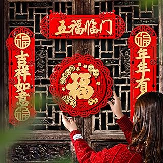 Décorations du nouvel an chinois 2022 pour couple chinois, personnage fu, affiche de fond de porte, décoration de la fête du printemps, année du tigre. En tant que leader du commerce en ligne en Cote d'Ivoire, DIAYTAR COTE D'IVOIRE propose une sélection impressionnante de produits provenant de marques locales et internationales. Les clients bénéficient d'une expérience de shopping personnalisée et d'un large choix de modes de paiement sécurisés. La boutique garantit la disponibilité et la livraison de produits de haute qualité.