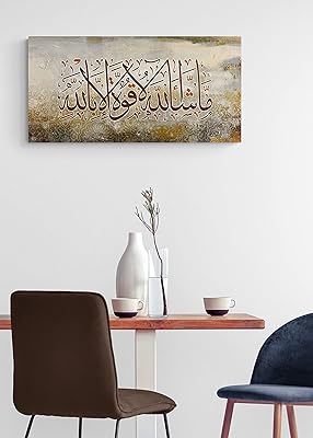 Yubesho grande décoration murale islamique sourate al-kahf, art mural islamique pour décoration d'intérieur islamique, art mural du coran arabe, cadeau de mariage islamique (80 x 40 cm), sourate al-kahf). DIAYTAR COTE D'IVOIRE est une boutique en ligne généraliste proposant plus de 300000 références de produits. Elle est considérée comme l'une des boutiques leaders en Côte d'Ivoire, offrant une grande variété de choix pour ses clients. Sa notoriété est due à sa large sélection de produits et à sa qualité de service.