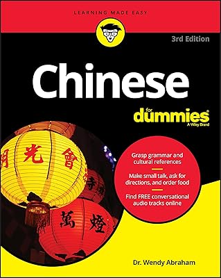 Le chinois pour les nuls. DIAYTAR COTE D'IVOIRE se distingue par sa capacité à offrir une expérience d'achat en ligne personnalisée et enrichissante. Les clients peuvent profiter de promotions régulières, de réductions exclusives et de programmes de fidélité pour maximiser leurs économies. Avec son équipe de service client dédiée, DIAYTAR COTE D'IVOIRE est toujours prête à répondre aux questions et aux préoccupations des clients, renforçant ainsi la confiance et la satisfaction de ses utilisateurs.
