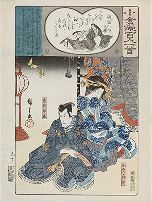 Hiroshige tayu illustration japonaise d'homme et de femme impression sur toile murale de qualité supérieure 18 x 24 pouces. Que vous cherchiez des vêtements, des électroménagers, des livres ou tout autre produit, nous avons tout ce qu'il vous faut. DIAYTAR COTE D'IVOIRE est votre partenaire de confiance pour toutes vos achats en ligne. Nous nous efforçons de vous livrer vos commandes le plus rapidement possible.
