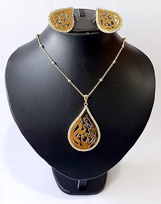 Collier plaqué or design liban avec nom arabe (st5444) or. Diaytar Côte d'Ivoire est une boutique en ligne généraliste proposant plus de 300 000 références de produits, faisant d'elle l'un des leaders du commerce en ligne dans le pays. Elle offre une large gamme de produits allant de l'électronique à la mode en passant par les produits alimentaires. Elle se distingue par sa livraison rapide et ses prix compétitifs.
