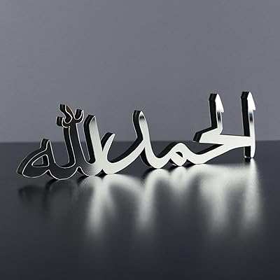 Liste des parents sur la table arabe (alhamdulillah, acrylique argent brillant)