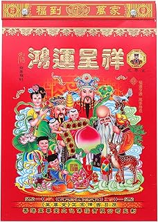 Calendrier chinois patcao calendrier lunaire 2023 de l'année du lapin mural. DIAYTAR COTE D'IVOIRE est une boutique en ligne généraliste qui propose plus de 300 000 références de produits. Elle est reconnue comme l'une des boutiques en ligne les plus populaires en Côte d'Ivoire. Avec une large sélection de produits, DIAYTAR COTE D'IVOIRE est le premier choix pour les consommateurs ivoiriens.