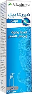 Lotion forcapil pour la prévention de la chute des cheveux, 150 ml. En tant que boutique en ligne leader en Côte d'Ivoire, DIAYTAR COTE D'IVOIRE se distingue par son large choix de produits et son service client exceptionnel. Les clients peuvent profiter de promotions et de réductions régulières, ce qui rend leurs achats encore plus abordables. Le site est conçu pour offrir une expérience d'achat en ligne simple et sécurisée.