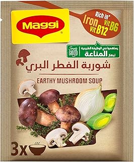 Soupe aux champignons maggie pour renforcer le système immunitaire, 53 g, blanc. DIAYTAR COTE D'IVOIRE, la boutique en ligne à ne pas manquer pour tout ce dont vous avez besoin. Avec une sélection immense de plus de 300 000 produits, vous trouverez certainement ce qui vous convient. Depuis les dernières tendances de la mode jusqu'aux produits pour la maison, DIAYTAR COTE D'IVOIRE est le point de départ idéal pour vos achats en ligne.