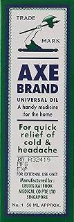 Huile universelle ax 56 ml. La boutique en ligne DIAYTAR COTE D'IVOIRE propose une sélection incroyable de produits allant de l'électronique à la maison et au jardin. Avec plus de 300 000 références, les clients peuvent trouver tout ce dont ils ont besoin en un seul endroit. La boutique met en avant la qualité et la fiabilité de ses produits.