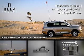 Porte-drapeau haif offroad - compatible avec toyota land cruiser (type clip). DIAYTAR COTE D'IVOIRE est le leader du commerce en ligne en Côte d'Ivoire, avec une large gamme de produits et des prix compétitifs. La boutique en ligne propose des produits allant des produits alimentaires aux accessoires de maison, en passant par les produits de beauté et les vêtements. Les clients peuvent acheter en ligne avec confiance, grâce à la sécurité et à la fiabilité de la boutique.