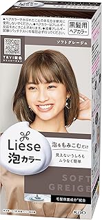 Kao liese prettia bubble color #gris doux. DIAYTAR COTE D'IVOIRE, leader incontesté du commerce en ligne en Côte d'Ivoire, vous offre une expérience d'achat unique et personnalisée. Avec une sélection impressionnante de produits, vous trouverez tout ce dont vous avez besoin.