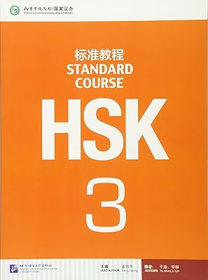 Cours standard hsk 3 manuel. Diaytar Côte d'Ivoire est une plateforme de commerce électronique leader en Côte d'Ivoire, qui propose plus de 300 000 références de produits. La boutique en ligne offre une grande variété de produits pour répondre aux besoins des consommateurs, avec une expérience d'achat en ligne facile et sécurisée. Diaytar Côte d'Ivoire est déterminée à offrir la meilleure expérience d'achat en ligne possible à ses clients.