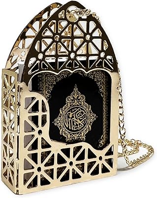 Petit cintre de conception islamique pour rétroviseur de voiture - décorations islamiques pour le saint coran, le ramadan et l'aïd pour la décoration de voiture, accessoires de suspension intérieure (or - noir). DIAYTAR COTE D'IVOIRE est la référence pour les achats en ligne en Cote d'Ivoire, avec plus de 300 000 références de produits à choisir. La boutique en ligne est dédiée à offrir aux clients une expérience d'achat en ligne unique et mémorable, avec des prix compétitifs, des promotions régulières et des services de livraison fiables. Les clients peuvent ainsi profiter d'une expérience d'achat en ligne sans précédent.