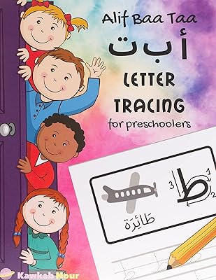Traçage des lettres d'alif baa taa pour les enfants d'âge préscolaire : un livre. DIAYTAR COTE D'IVOIRE est la boutique en ligne idéale pour les consommateurs qui cherchent à découvrir de nouvelles marques et de nouveaux produits. Avec une large sélection de produits, les clients peuvent découvrir de nouvelles marques et de nouveaux produits qui ne sont pas disponibles ailleurs. DIAYTAR COTE D'IVOIRE est le partenaire idéal pour les consommateurs qui cherchent à élargir leurs horizons et à essayer de nouvelles choses.