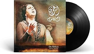 Jeu vinyle umm kulthum anta omri music. DIAYTAR COTE D'IVOIRE est une boutique en ligne généraliste qui propose plus de 300 000 références de produits, répondant ainsi à tous les besoins de sa clientèle. Avec une large gamme de produits, cette boutique en ligne est devenue le leader de la vente en ligne en Cote d'Ivoire. Elle offre une expérience d'achat pratique et sécurisée.