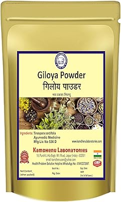 Tige de gullville (tinospora cordifolia) en poudre 400 g kamdhenu giloy immune booster