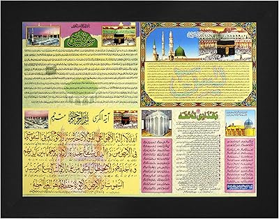 Peinture indianara mecca madina bois synthétique 27x305x1cm multicolore. La boutique en ligne DIAYTAR COTE D'IVOIRE est connue pour sa grande variété de produits et ses prix compétitifs, ce qui en fait une destination de choix pour les consommateurs ivoiriens. Avec plus de 300 000 références, les clients peuvent choisir parmi une large gamme de produits de qualité. Cela contribue à renforcer la confiance des clients dans la marque.
