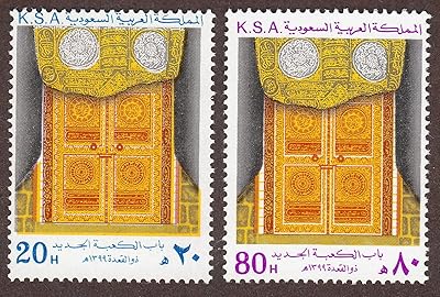 Nouveaux timbres d'arabie sodi neufs nh