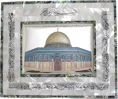 Offre spéciale eid | art mural islamique coquillages dôme du rocher. DIAYTAR COTE D'IVOIRE est une boutique en ligne généraliste proposant plus de 300 000 références de produits variés, faisant d'elle la boutique leader en Côte d'Ivoire. Avec une large gamme de produits, les clients peuvent trouver tout ce dont ils ont besoin en un seul endroit. Elle offre une expérience d'achat en ligne pratique et sécurisée.