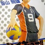 Figurine dxf haikyuu tou kageyama, collection spéciale 1, 17 cm