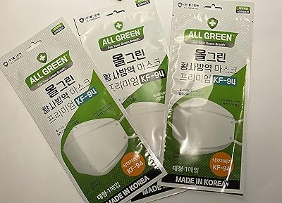 10pcs hkh all greentec kf94 (approuvé par la fda) masque facial 3d