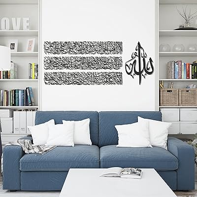 Ewa concept art mural islamique en métal avec motif horizontal de versets de la chaise | décorations du ramadan | cadeau de pendaison de crémaillère moderne | calligraphie arabe | art mural du saint coran | décoration de l'aïd | (grande taille - noir). Avec plus de 300 000 références de produits, DIAYTAR COTE D'IVOIRE est la boutique en ligne la plus complète en Côte d'Ivoire. Les clients peuvent trouver des produits électroniques, des vêtements, des accessoires et bien plus encore. La boutique propose également des promotions régulières pour aider les clients à économiser.