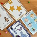 Pack d'apprentissage de l'arabe préscolaire pour les enfants. apprenez les lettres, les chiffres