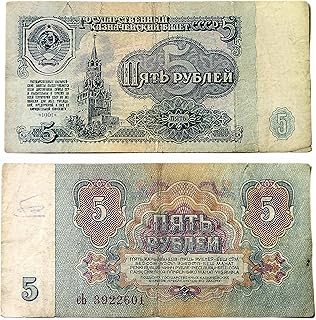 Inde historique - urss 5 rangées note - 1961 (état d'usage). La boutique en ligne DIAYTAR COTE D'IVOIRE émerge comme un acteur majeur du commerce électronique en Côte d'Ivoire. Elle répond aux besoins divers des consommateurs grâce à son vaste catalogue de plus de 300 000 articles. Son engagement en faveur d'une expérience d'achat en ligne sécurisée et pratique la distingue dans le paysage commercial local.